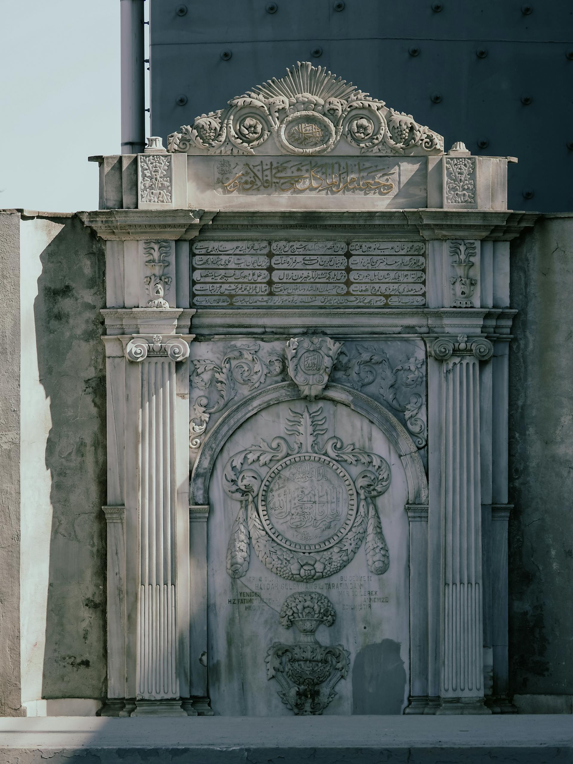Detailed view of an ornate historical wall featuring reliefs and scripts in Istanbul, Turkey.